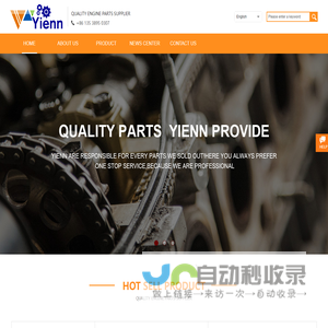 Yiennparts
