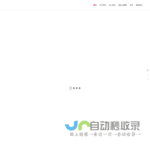 人力资源管理者公会HRmac