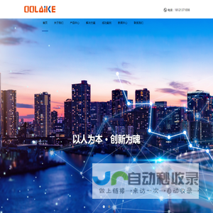 现代农业科技