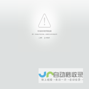 提示信息