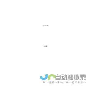 辽宁英菲力尔电气自动化科技有限公司