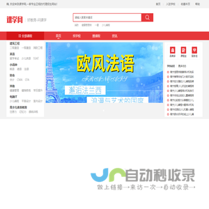 代理招生平台,代理招生信息发布网站-代理招生机构
