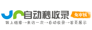 速查导航 - 快速查询各类常用网址，简洁界面提升使用体验